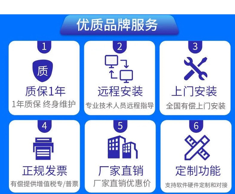 IC卡水控機，一體水控機，水控系統(tǒng)
