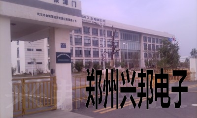 感應(yīng)卡考勤、水控、售飯系統(tǒng)在武漢新世紀制冷工業(yè)有限公司安裝現(xiàn)場