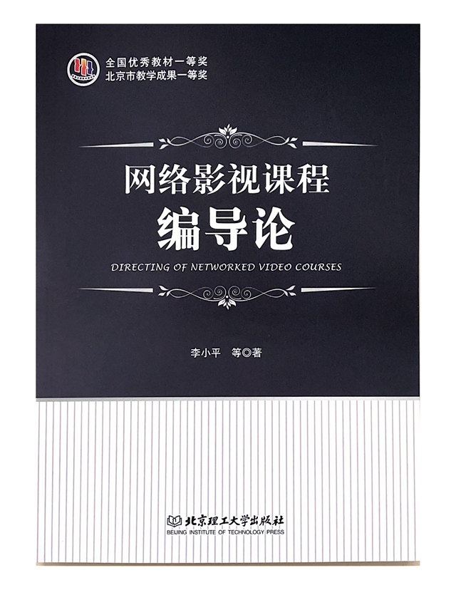 網(wǎng)絡影視課程_00_副本.jpg